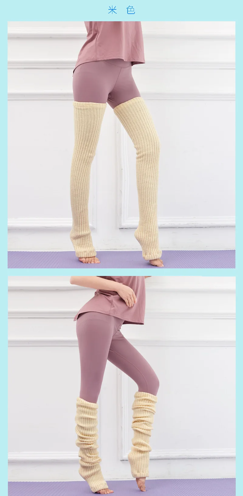 80cm Lila Herbst Und Winter Neue Yoga Socken Gleitschutz Dance Pile Wolle Strickte Weibliche Beinlinge Warme Wachen – Detail 4
