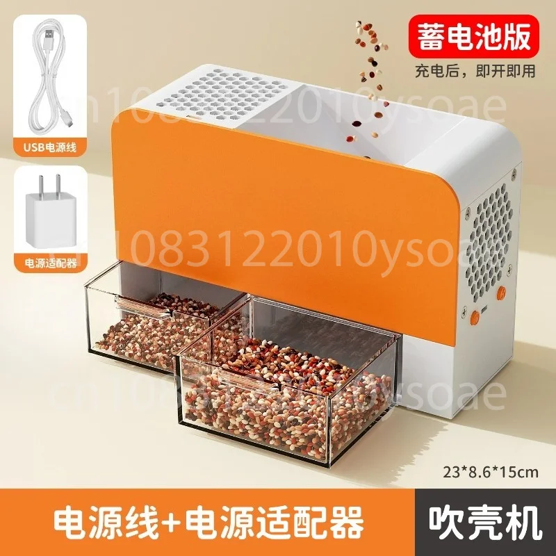 Electric Grain Winnower For Bird Seeds  Seed Winnowing Machine Grain Husk Blower Separation Tool For Wheat Rice Barley