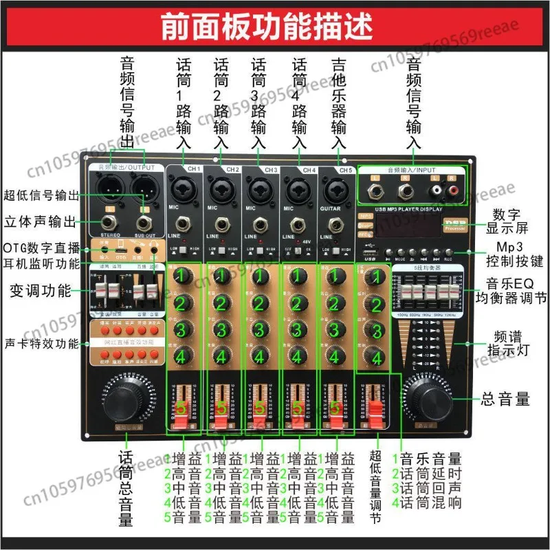 

12V high-power dual-channel DSP sound card 1300W power amplifier board, outdoor audio