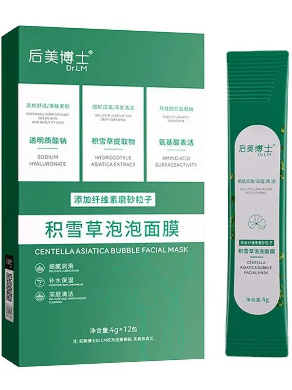 Schiuma Masque cura della pelle Centella Asiatica copertura della bolla facciale Centella Asiatica schiuma Masque per il controllo del petrolio raffinare i pori 12 pezzi