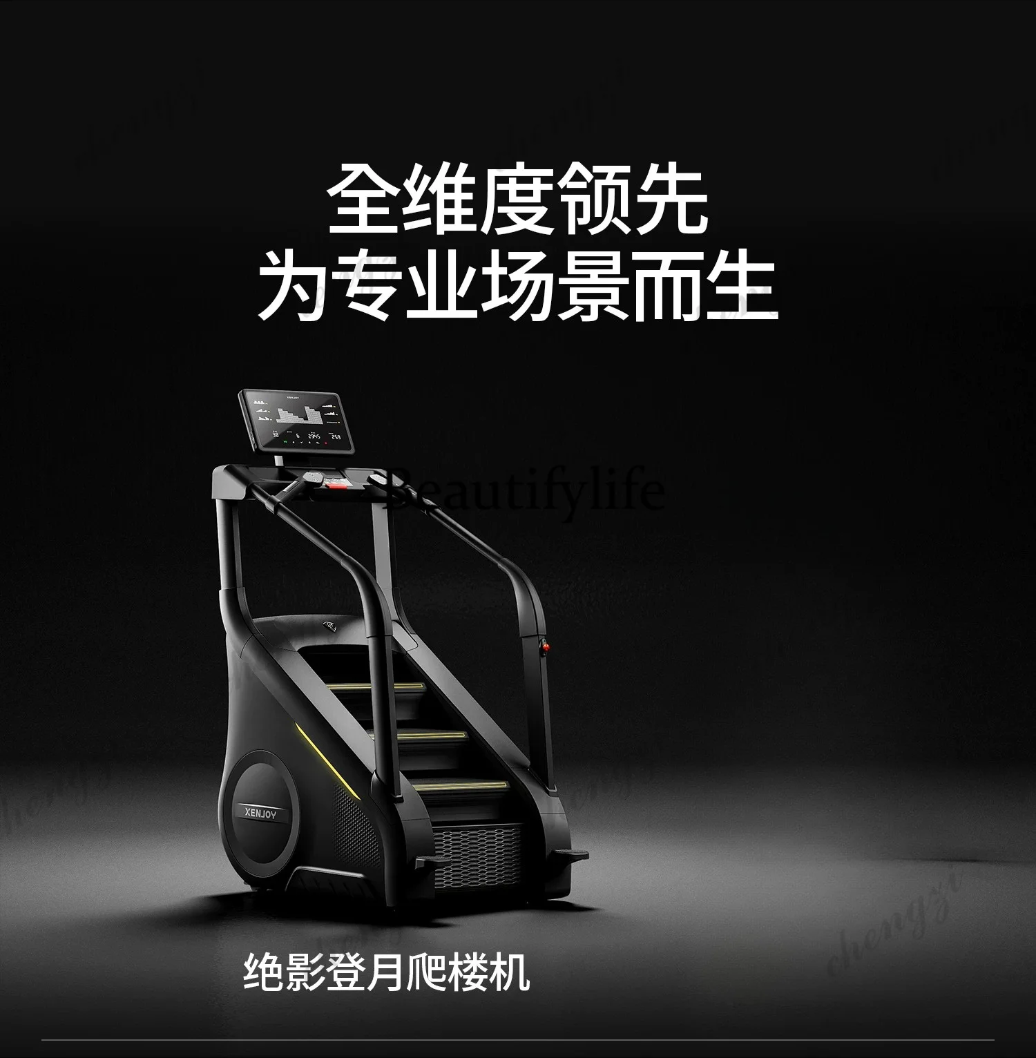 CL180 Stair Climbing Machine Home Running Multifunctional Mountaineering Aerobic Commercial Gym Equipment