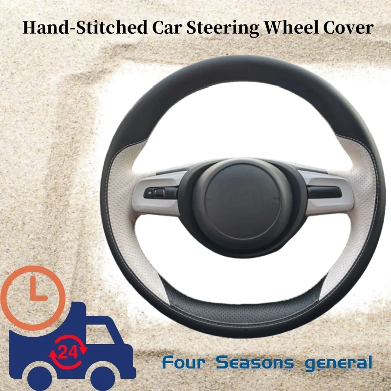

Hand-stitched Steering Wheel Cover Made Of Genuine Leather For Honda New Fit Fitto (GR1.2.3.4) 2020 2021 2022 2023 2024