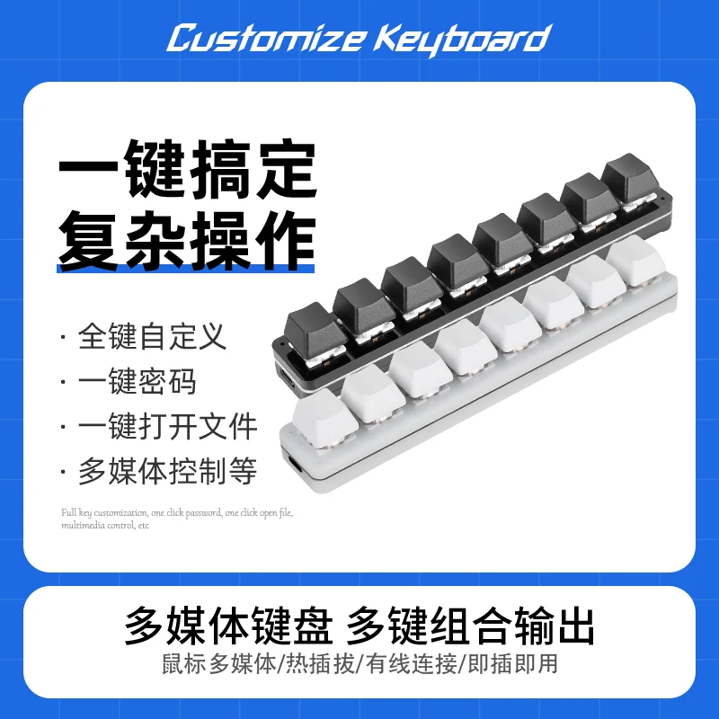 For 8 keys 1 line usb custom mechanical keypad keyboard macro programmable shortcut one key password game aid