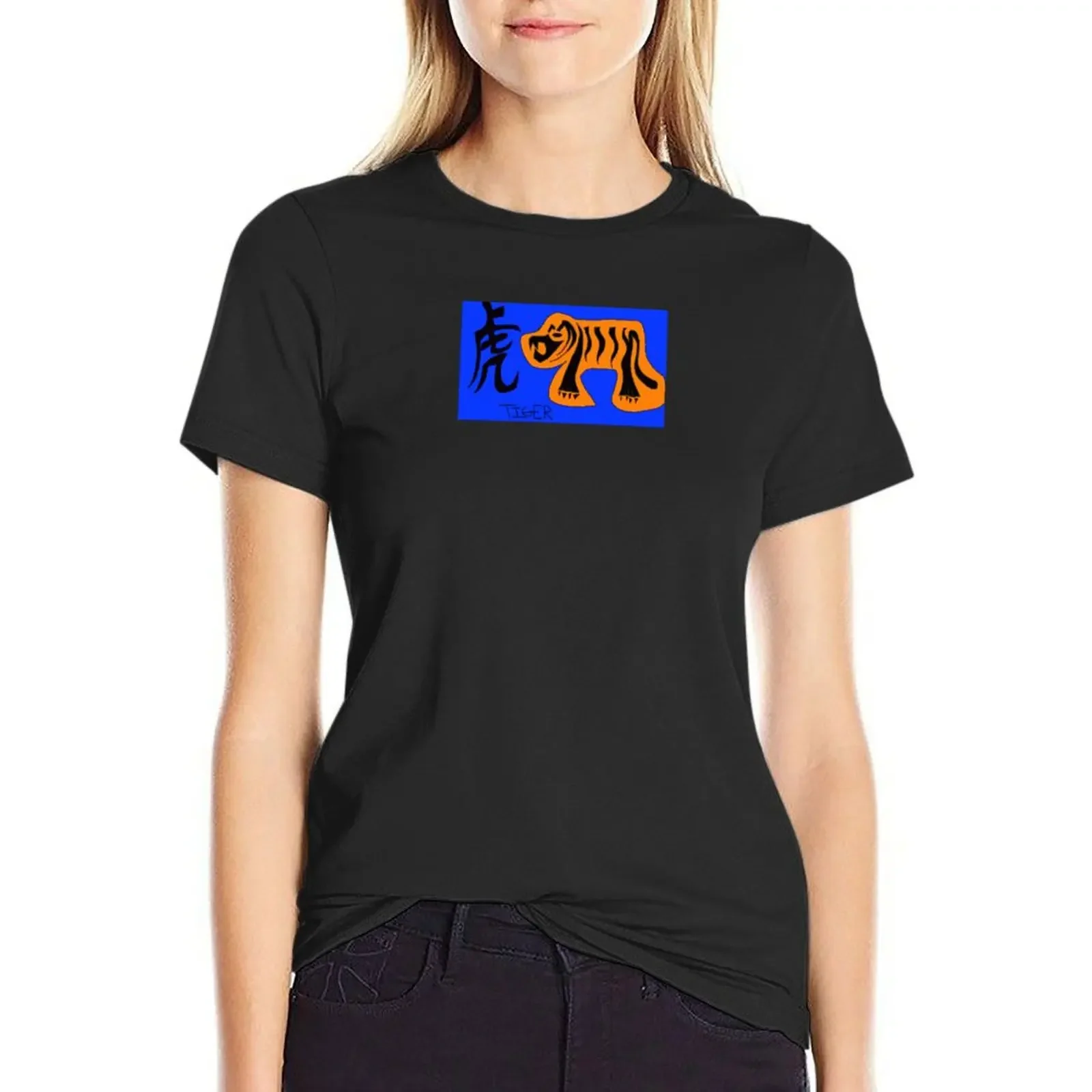 

Tiger coming T-Shirt cute tops oversized T-shirt Women