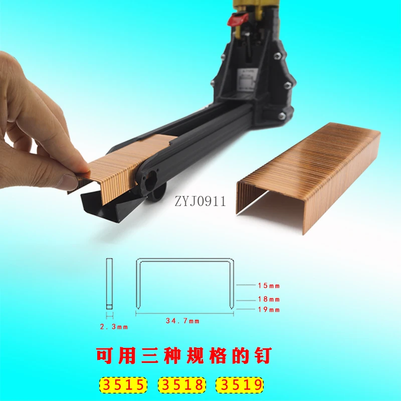 آلة الختم الهوائية آلة ختم مسدس الأظافر 3518 مكبس الورق