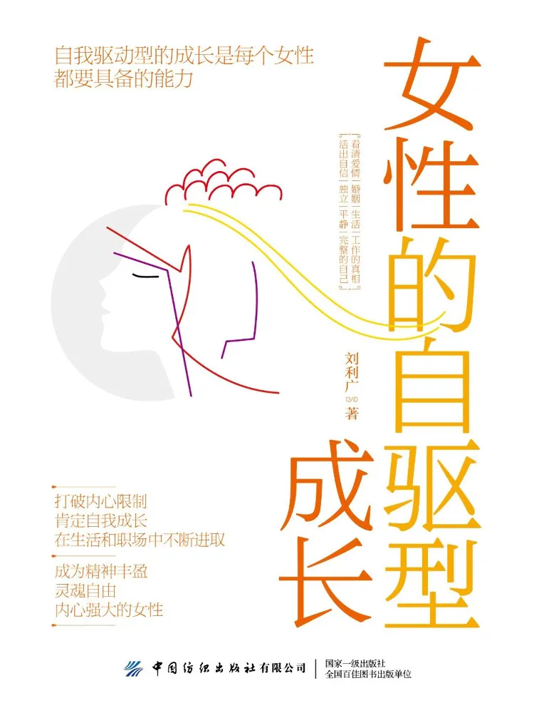 

Книга «Winshare: Саморазвитие женщин»