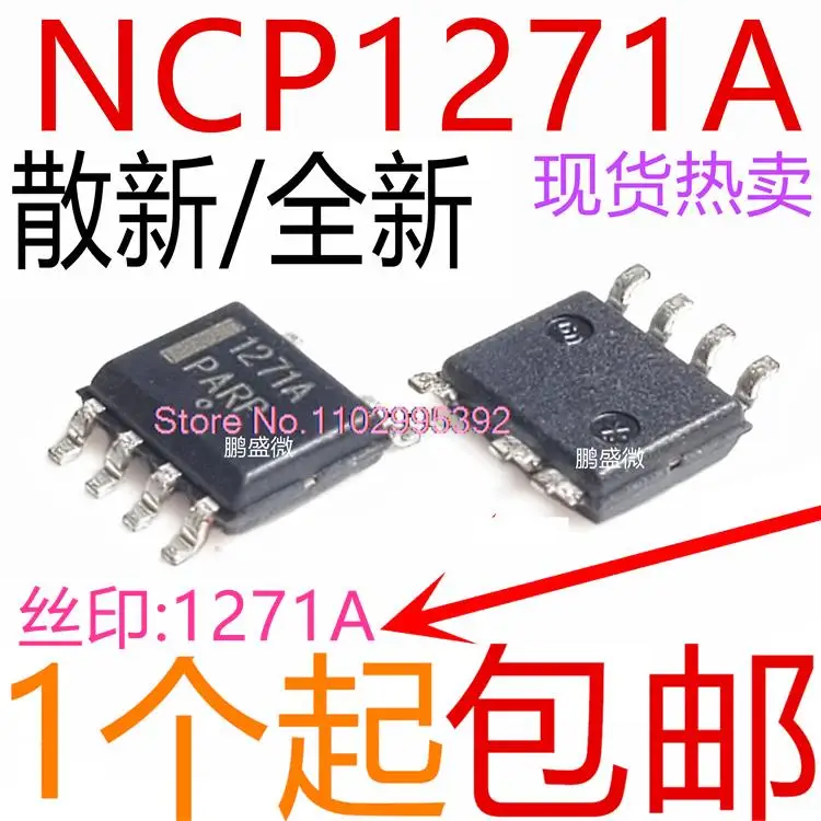 10PCS/LOT   1271A NCP1271A NCP1271D65R2G   SOP7 Original, in stock. Power IC