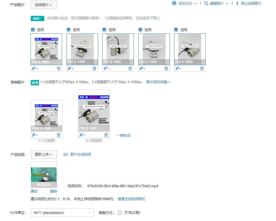 

Электрический шаровой кран из нержавеющей стали с ручным управлением, с резьбой, с функцией автоматического отключения питания и сброса, для бытового использования