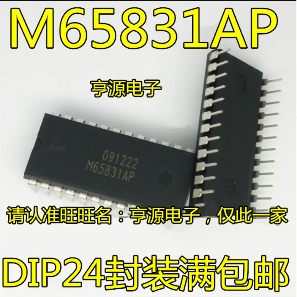 5pcs/lot M48Z02-200PC1 M48Z02 M65831AP M65831 MAX1490BCPG MAX1490 MAX516BCNG MAX516 DIP-24