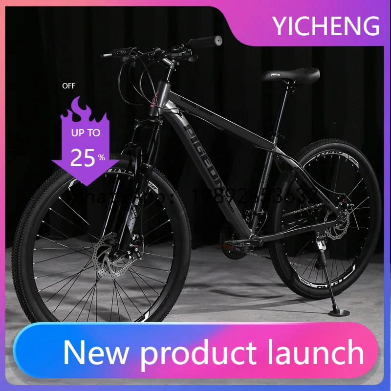 Hys mountain bike, gear-shifted off-road bicycle, women's road racing bike