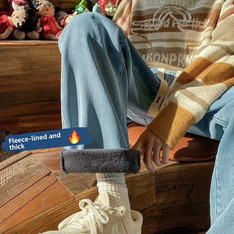 

Thiened Fce Men's Jeans Dstring Warm Wide Leg Straight Long Pants Retro Hong Kong Sle Versatile Casual Low Waist