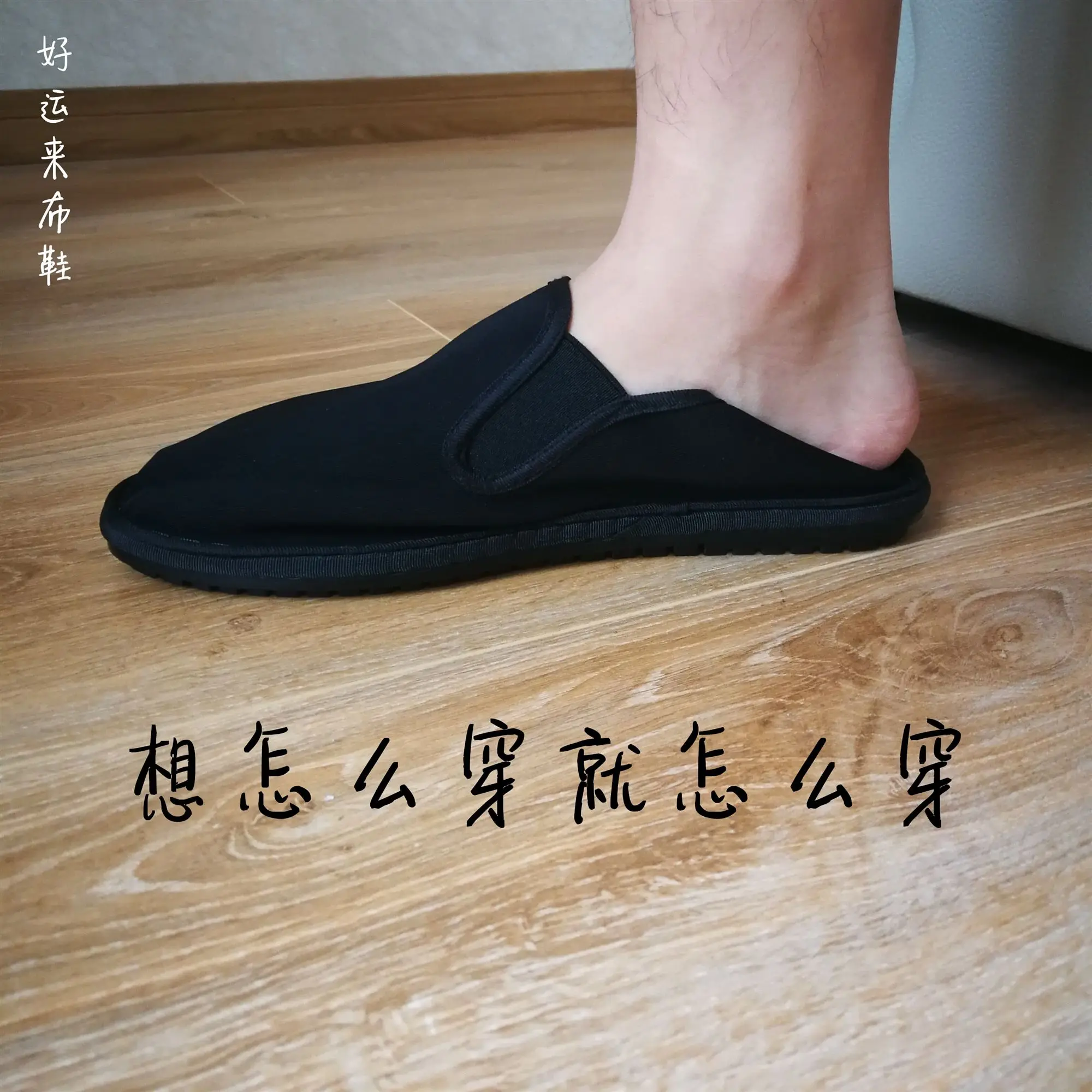 Vintage Canvas Wing Chun Kungfu Shoes Black Chinese Traditional Shoes Wushu Tai Chi Old Peking Shoes Martial Art Sneaker