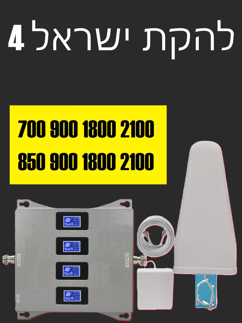 4-Band 700 850 1800 2100 2600 B28 B5 B3 B1 B7 4G 5G AWS PCS الهاتف المحمول الخلوي شبكة الهاتف المحمول gsm 4G 5G إشارة الداعم