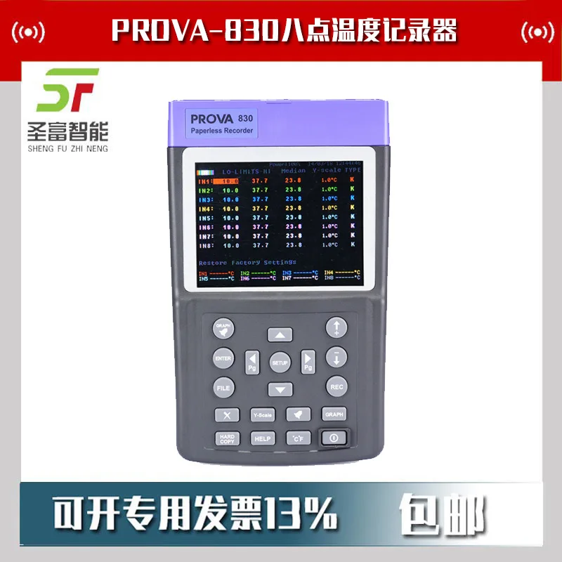 

2025 PROVA-800/PROVA-830 eight-point temperature recorder