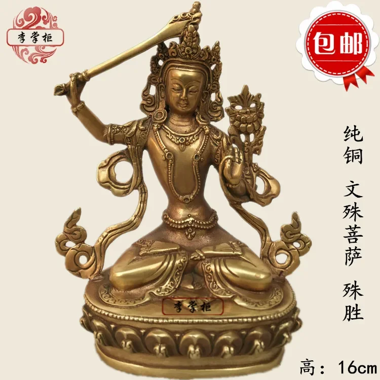 

Nepal Tibetan tantric pure copper sword manjusri Buddha wisdom bodhisattva Tara five-inch ornaments can be stored.