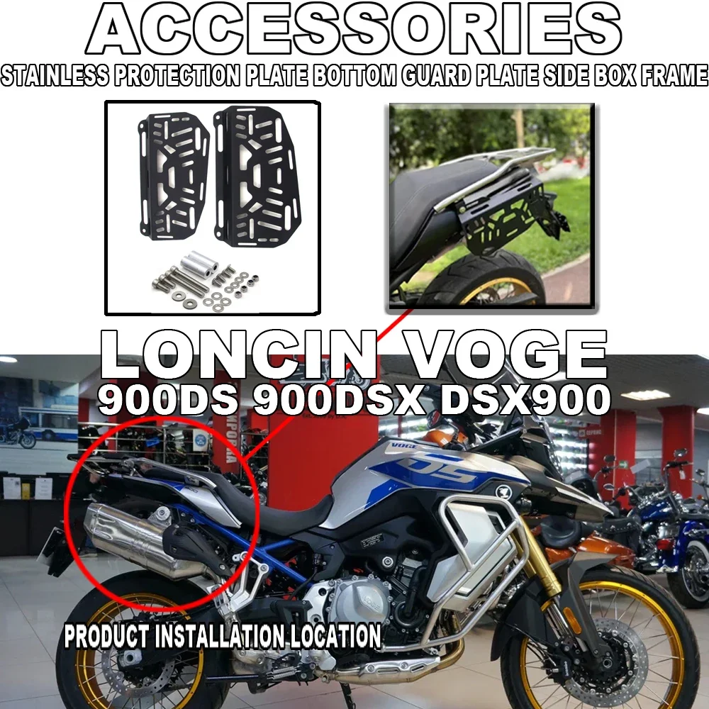 For Loncin VOGE 900DS 900DSX DSX900 Motorcycle Side Luggage Rack Saddle Support Bag Carrier Rack Kit Side Box Frame Accessories