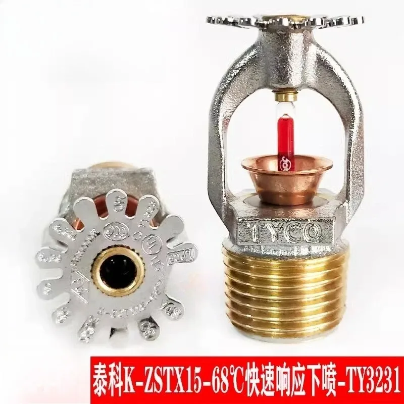 Quick Spray Head K-ZSTX15-68 ℃ Quick Spray FM Certification K80-68 ° TY3231