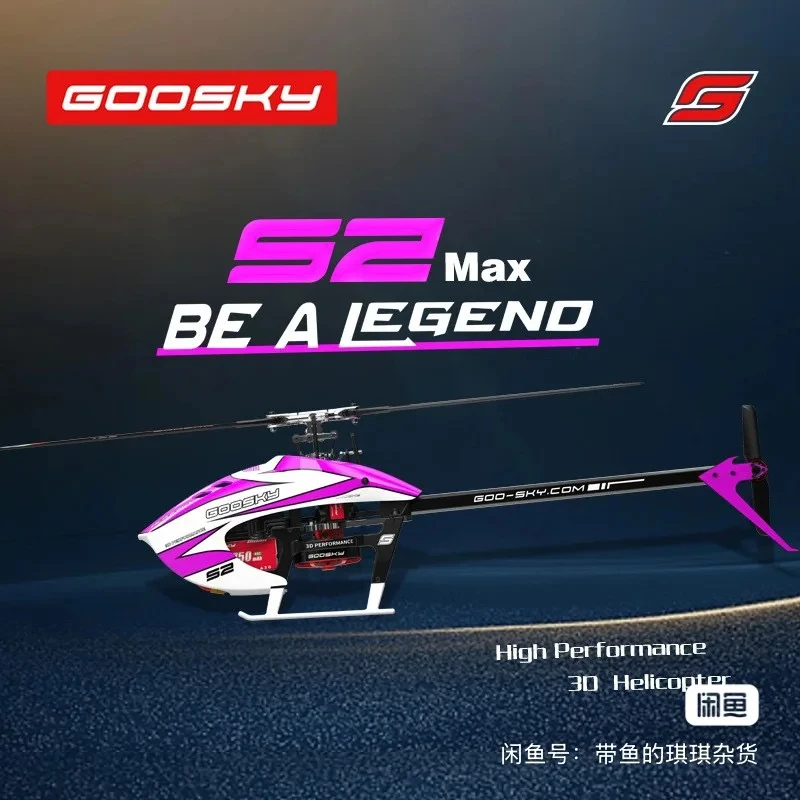 Rc Goosky S1max Bnf/Rtf 6ch 3d Stunt Double Brushless Motor Direct Drive Flybarless Helicopter Toy Gift For Adults Kids