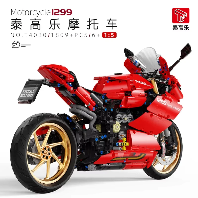 

1:5 Technical Motorcycle City Sports Rapid Racing Motorbike Locomotive Brick Model Building Block For Kids Christmas Gifts
