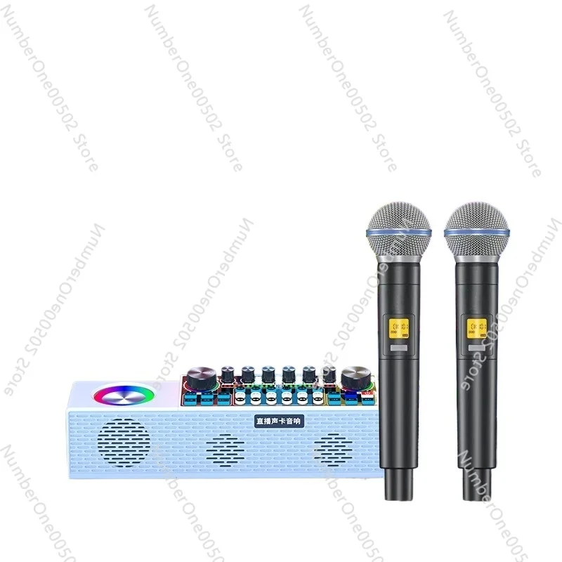 Sound card, stereo all-in-one machine, both Chinese and English, live singing and delivery.