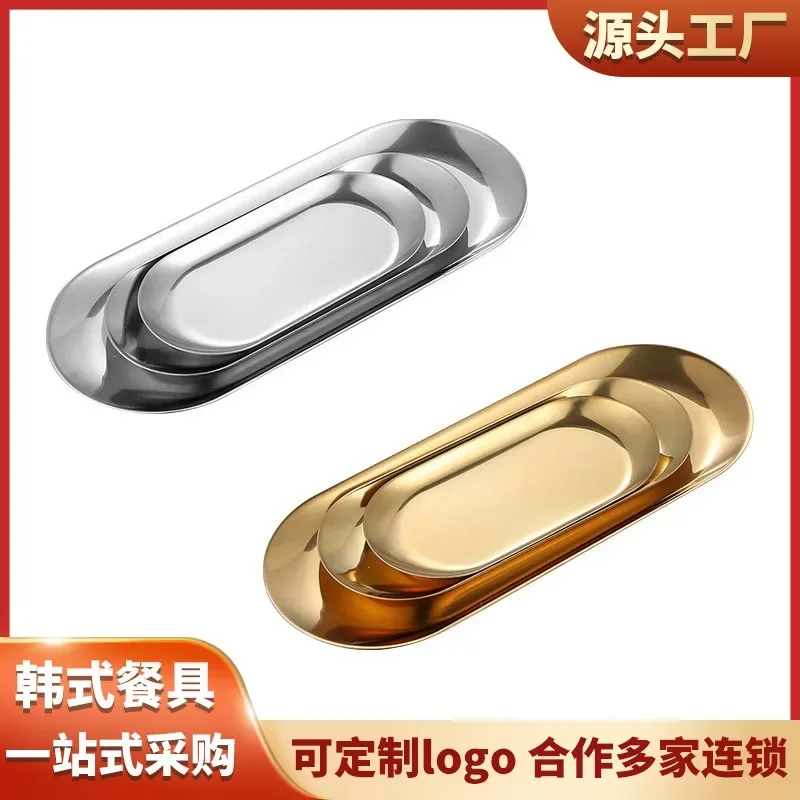 Stainless Steel Tray Decoration Storage Earrings Sorting Multi Size Bathroom Bedroom Home Accessory Rust Proof