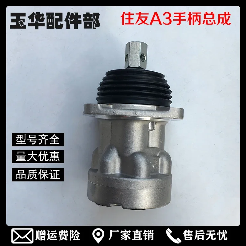 For excavator Sumitomo SH120/200/240/350A3/Z3 joystick handle assembly manipulator pilot valve