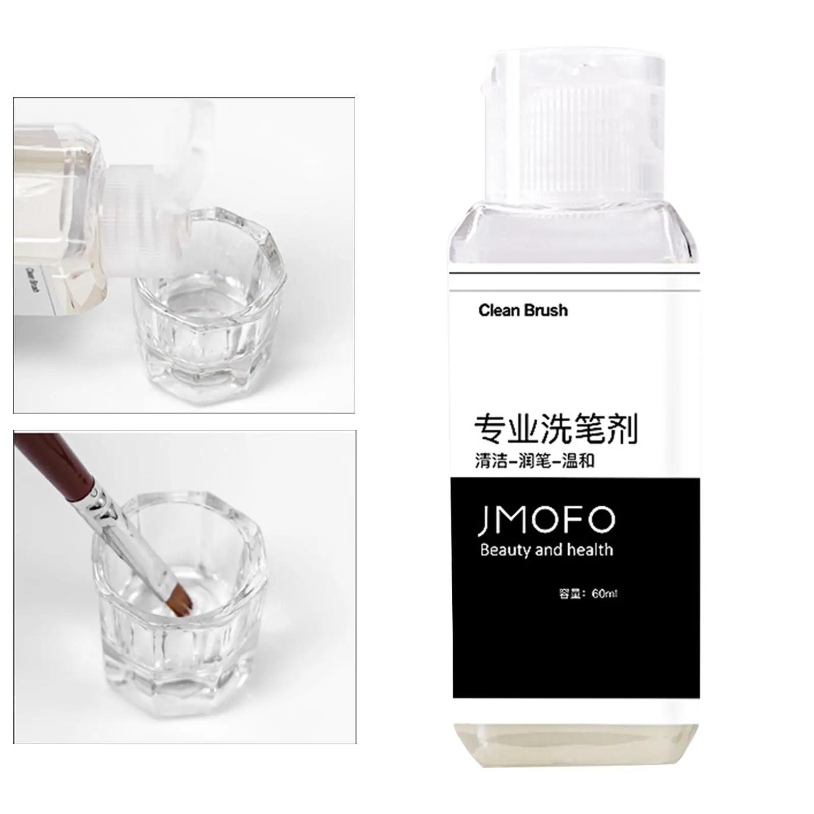 سائل منظف فرشاة الأظافر الاحترافي سعة 60 مل لفناني الأظافر