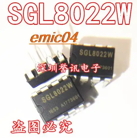 5pieces Original Stock SGL8022K SGL8022W SGL8022S DIP-8  LED