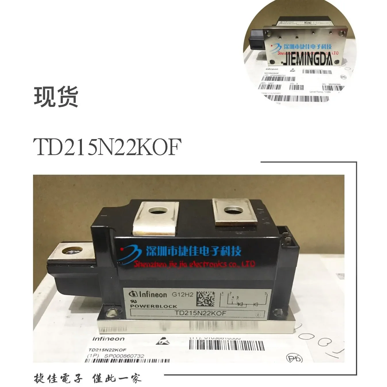 

TT251N16KOF TD330N16KOF MCC312-16IO1B MDD255-16N1 SKKT330/16 100% new and original