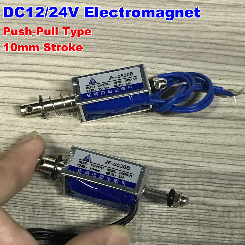 DC 12V/ 24V Solenoid Electromagnet 10mm Stroke Push Pull Through Type Electric Magnet 5N Force Spring Magnet