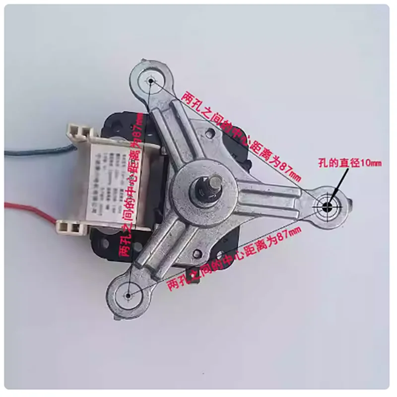 Air fryer motor YJ61-16 cover pole motor exhaust fan small motor bracket accessories heater motor