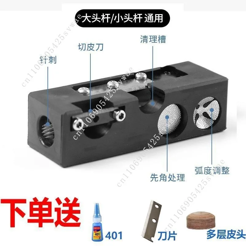

Ten-in-one Billiard Rod Leather Head Repair Machine Leather Head Tool Billiard Rod Repair Machine Head Change Tools Accessories