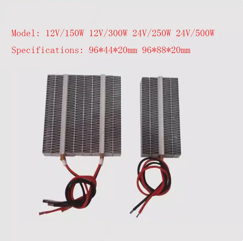 

PTC Heating Element Heater Plate with Black Metal Holder Heat Conduction 12V 150W /12V 300W /24V 250W /24V 500W