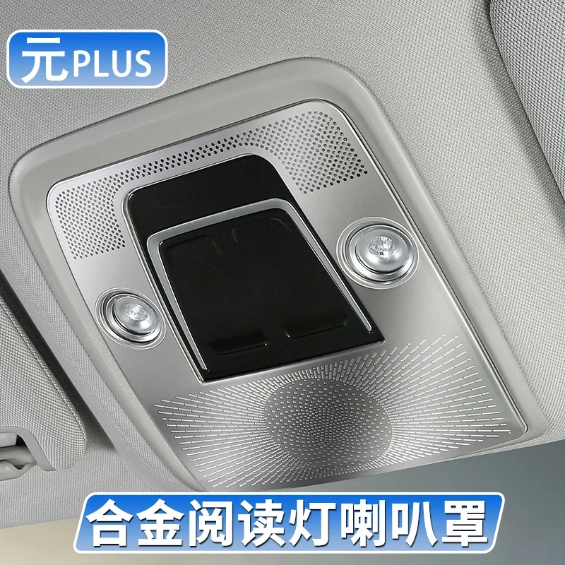 Yuan plus roof reading light, speaker cover, audio ring atto3 interior modification, scratch-proof