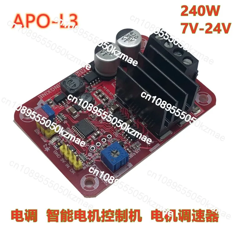 

Three-Function DC Brush Motor with PWM Controller – 240W, 7V-24V (Electric Regulation & Speed Control)