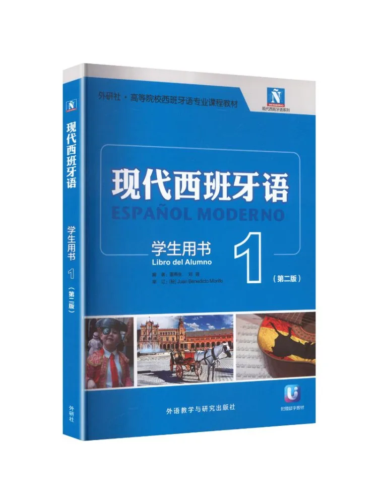Book-Winshare Modern Spanisch Schülerbuch 1 2. Ausgabe