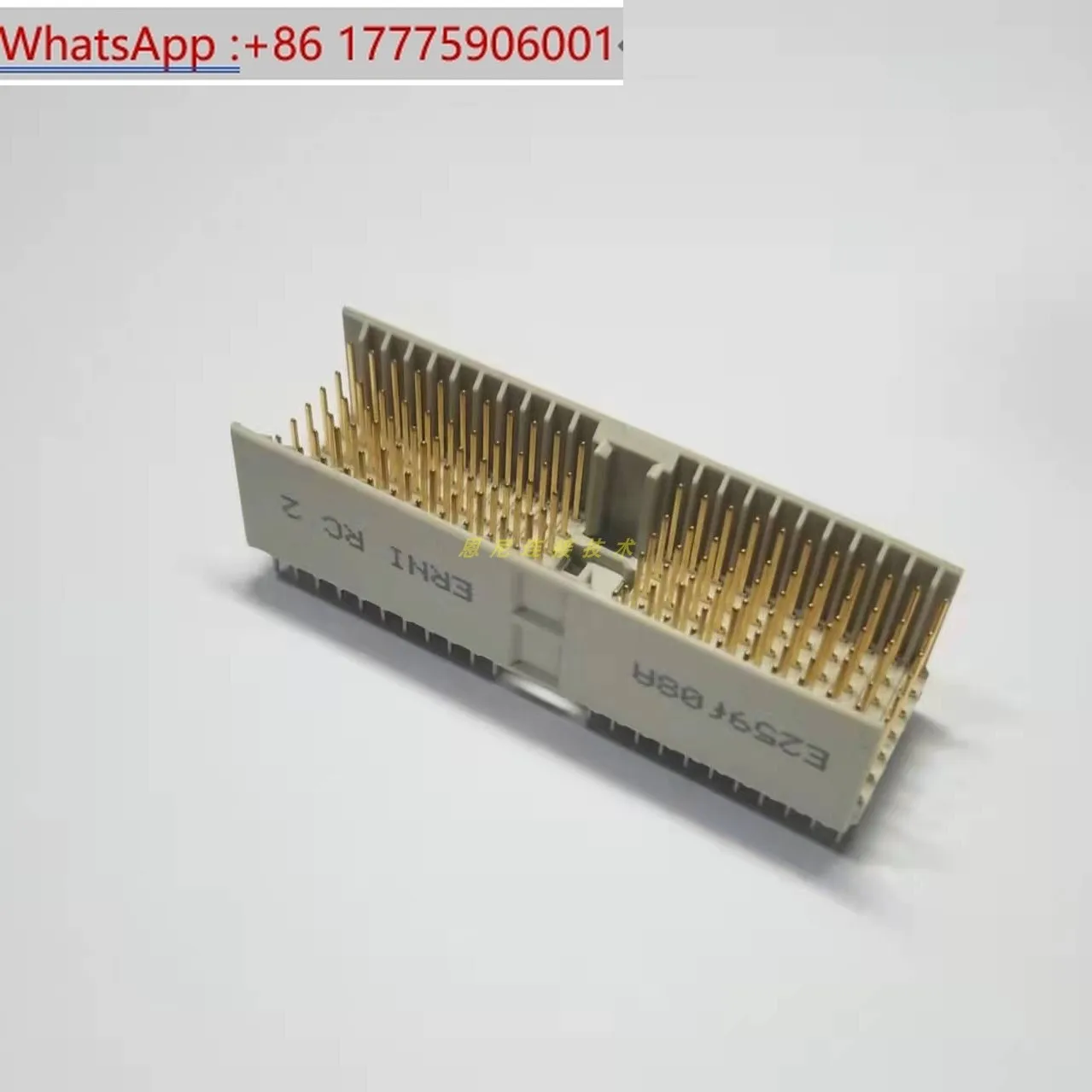 

923160 ERmet Male Type A 110-Pin, Vertical, Solderless Crimp Bonded Backplane Connector