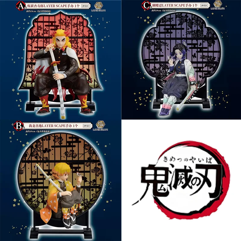 Bandai Original Banpresto Demon Slayer Ichiban Kuji Ichibankuji The Will To Kill Demons Screen Action Figures Anime Figuras Toys