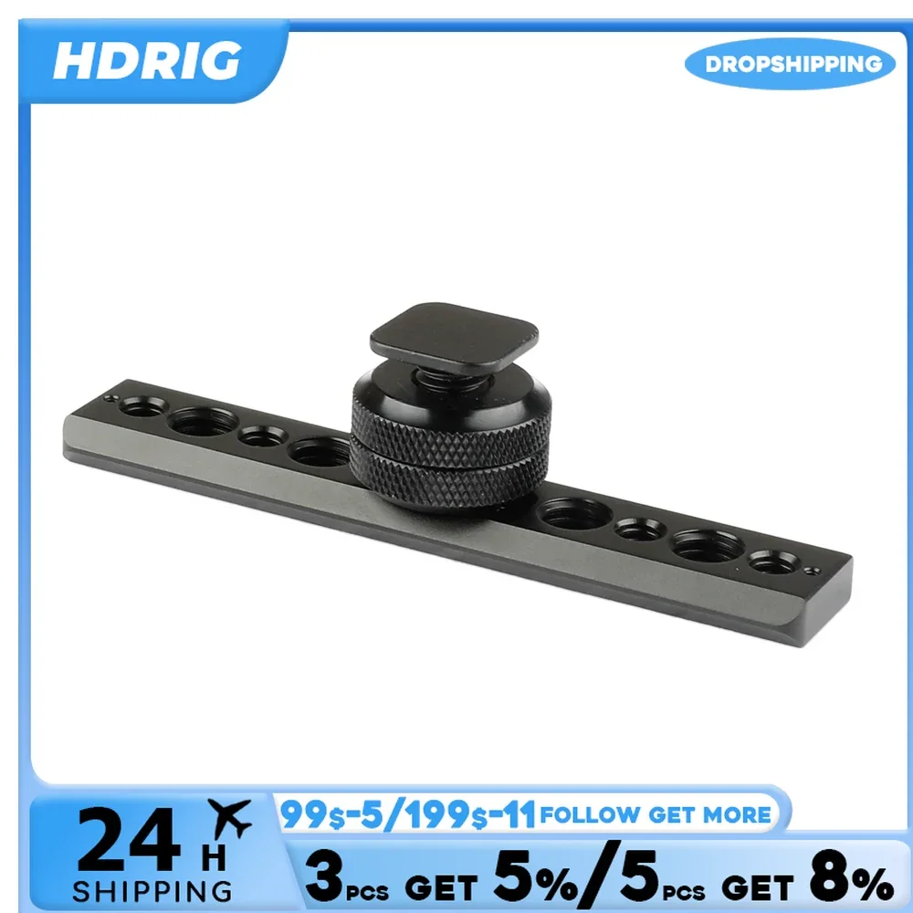 HDRIG Standard NATO Safety Rail 105mm & Shoe Mount & 3/8\