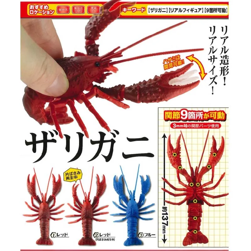 Japan Genuine Crayfish Blue Lobster Simulation Food Play Capsule Toys Gashapon Kids Toys