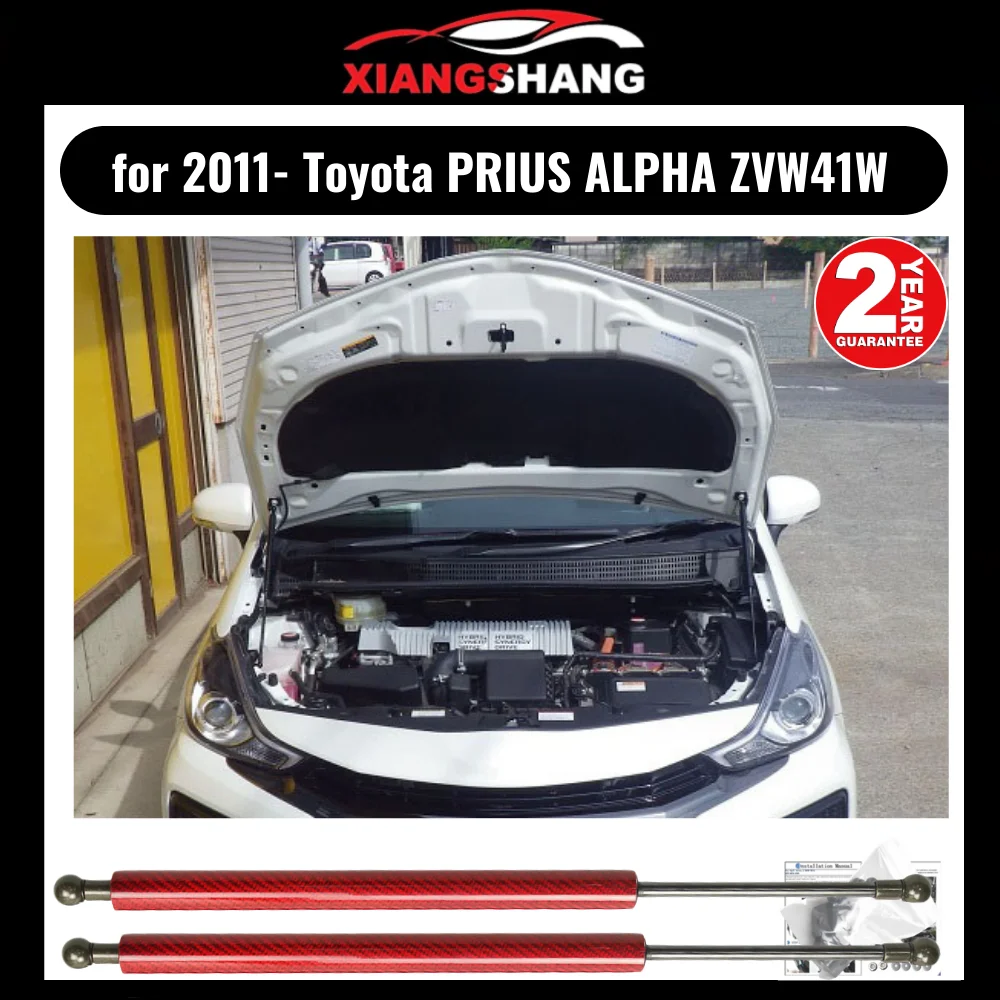 

for 2011- Toyota PRIUS α ALPHA ZVW41W Front Hood Bonnet Modify Gas Struts Carbon Fiber Spring Damper Lift Support Absorber