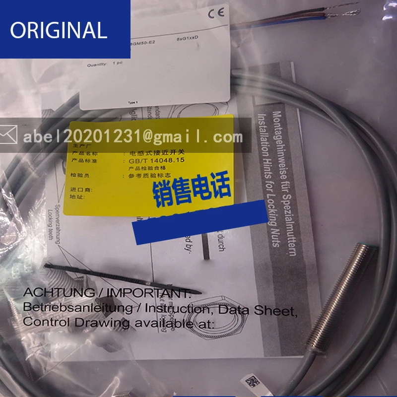 Nbb2-8gm50-e2 Barang Baru