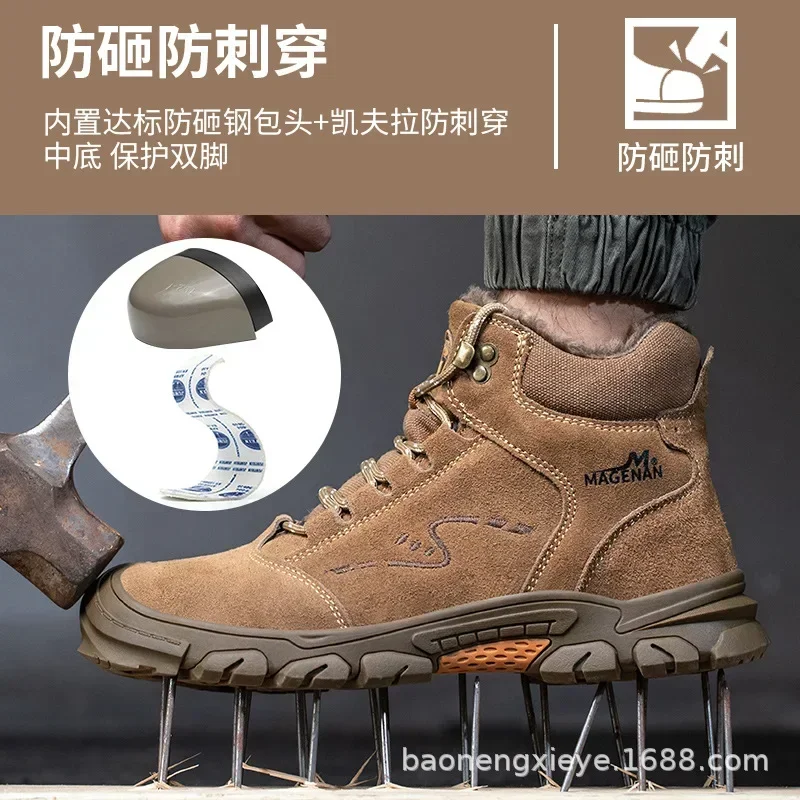 Winter Outdoor Warm Men's Safety Boots Protective Shoes Brown Simple Anti Smashing And Anti Piercing Protection Toes Comfortable