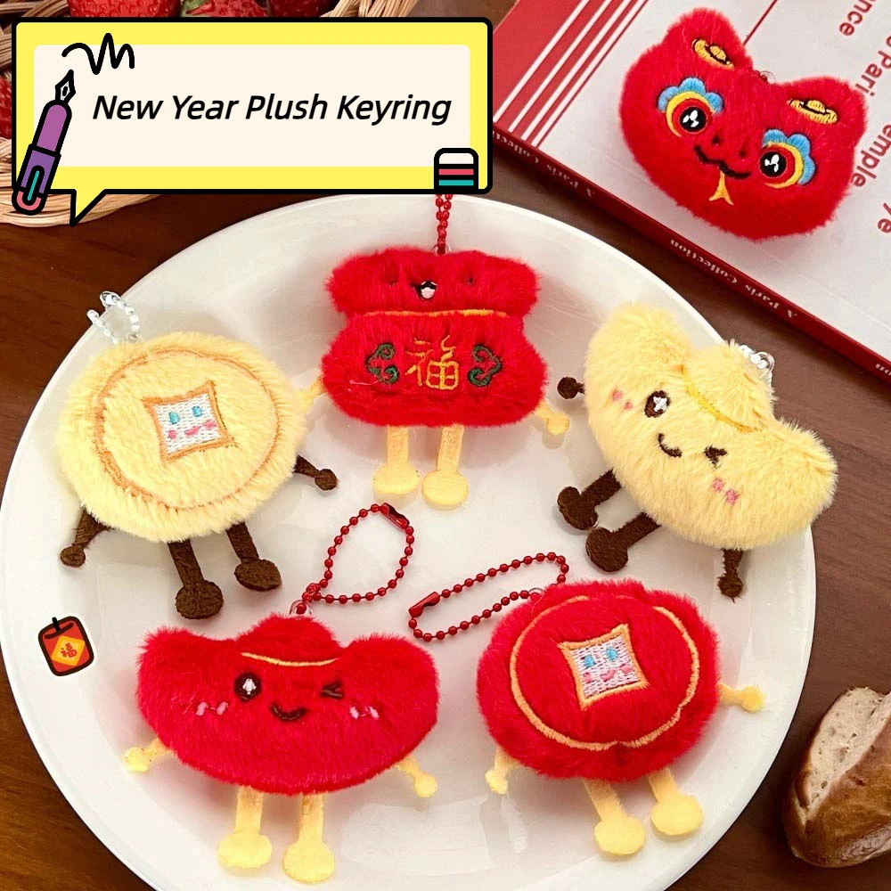 Chinese New Year Cute Plush Lion Awakening Keychain Brooch Celebrating New Year Doll Pendant Keyring Girl Backpack Decoration