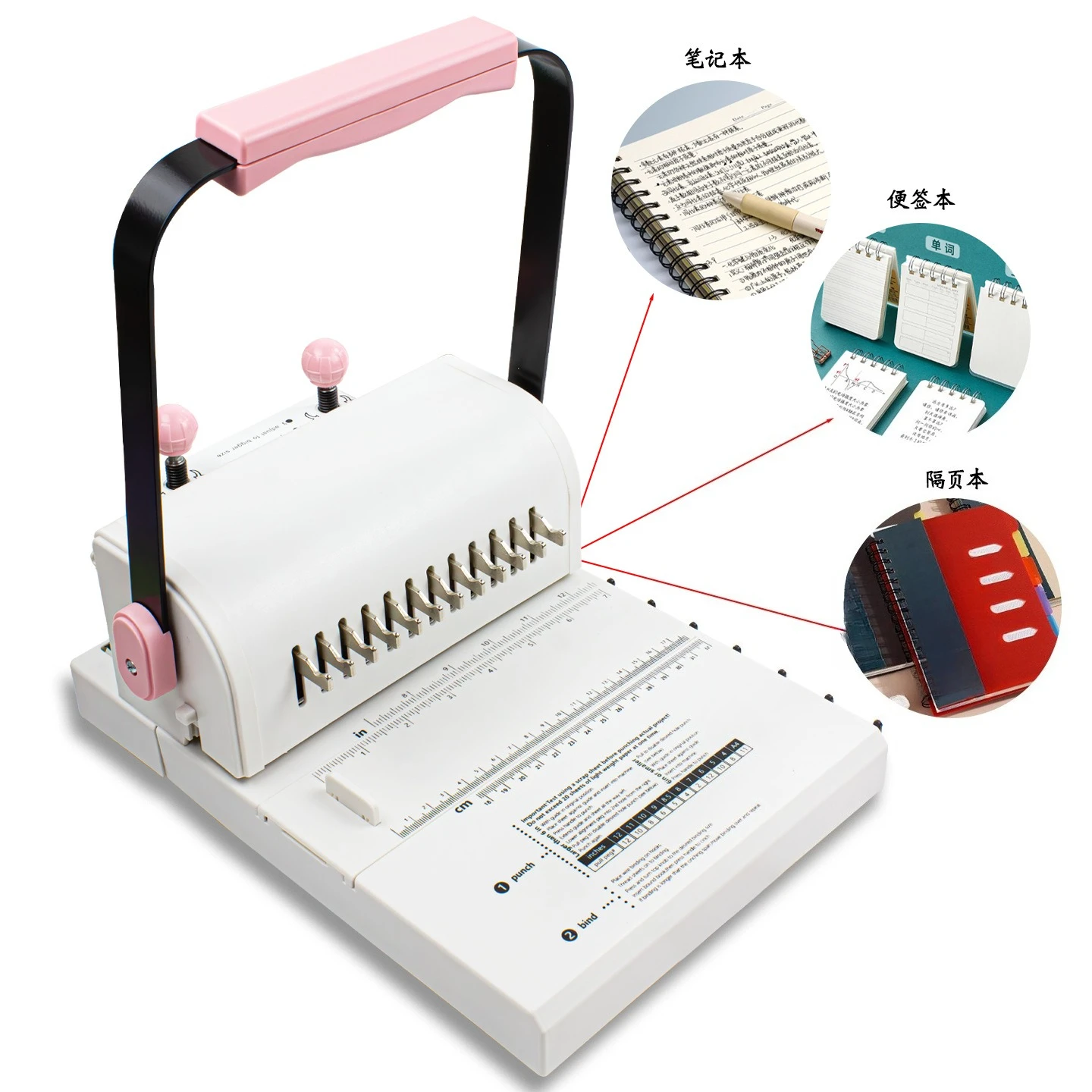 Drawing knife 12-hole mini iron ring binding machine loose-leaf puncher multi-function binding puncher
