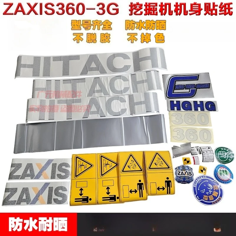 

Hitachi ZAX200/210/240/250/270/330/360-3-3 G наклейка на весь автомобиль, аксессуары для экскаваторов, высокое качество