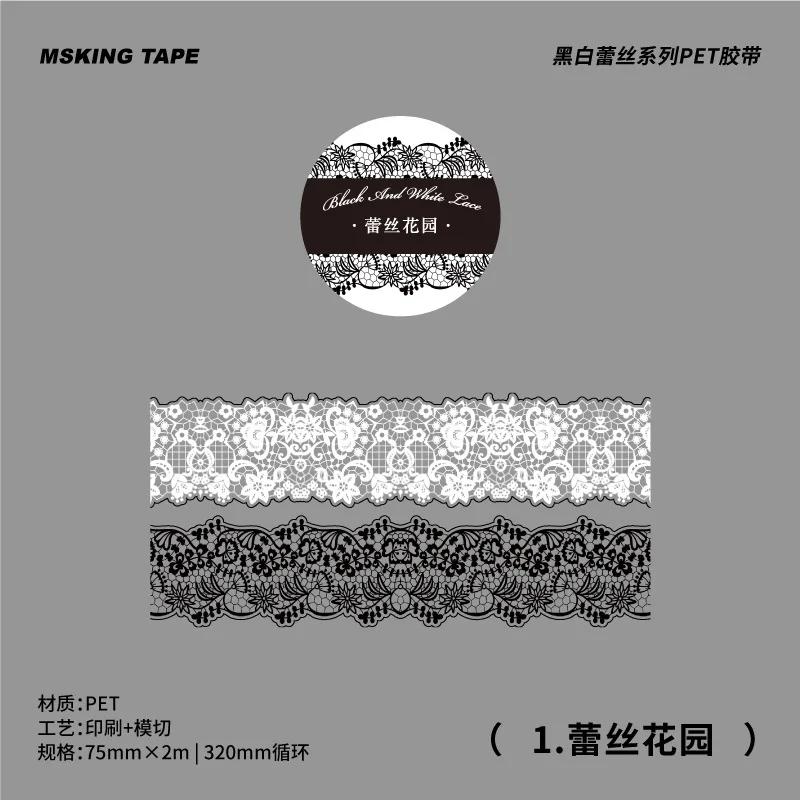 Journamm 75mm*2m Black White Lace PET Tapes 32cm Cycle DIY Scrapbooking Junk Journal  Decor Diary Aesthetics Collage Stationery