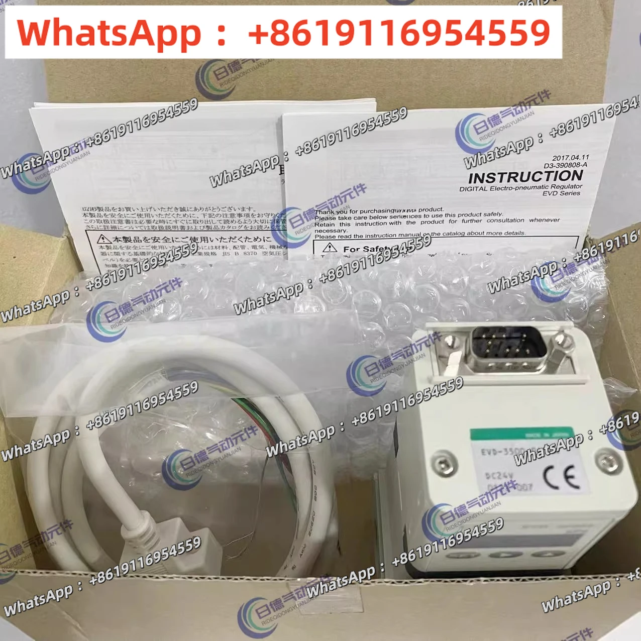 Original proportional valve EVD-1500-208AN EVD-1500/1900/1100-008AN-3 New import
