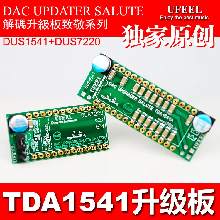 

TDA1541A Upgrade Board Kit DUS1541 S1 Double Crown SAA7220 Fever Decoder CD Machine