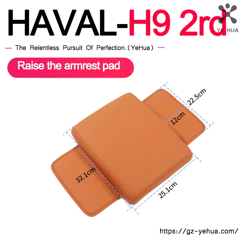 For Great Wall Haval H9 2rd 2024 2025 Accessories Central Armrest Box Raised Pad Protective Cover Automotive Interior Supplies